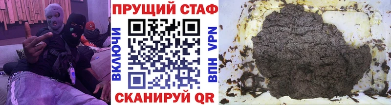 Купить Гашиш  СК  Мефедрон  Cocaine  Нижняя Салда