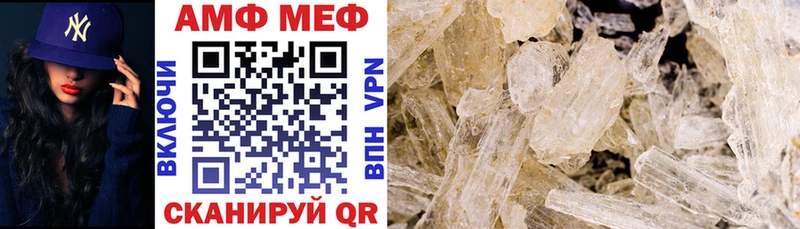 АМФ Premium  Купить где  Нижняя Салда 