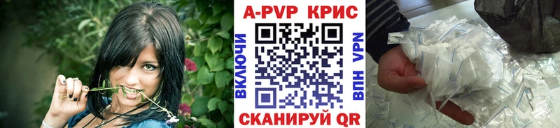 А ПВП СК Купить где Нижняя Салда