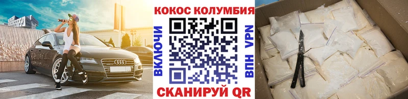 Кокаин 99% Купить Нижняя Салда