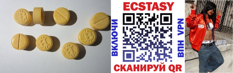 Ecstasy Punisher  Купить где  Нижняя Салда 