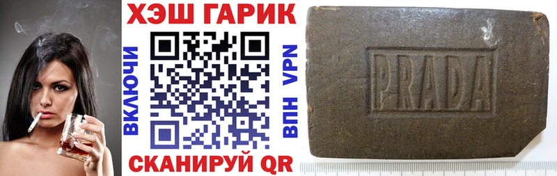 ГАШ Premium Купить где Нижняя Салда