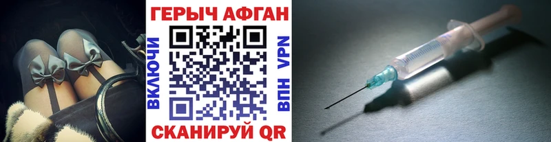 ГЕРОИН Heroin  Купить закладки  Нижняя Салда 