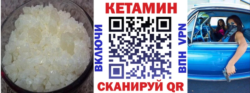 Кетамин ketamine  Купить закладки  Нижняя Салда 