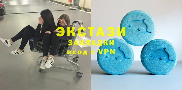 круглые Дмитров