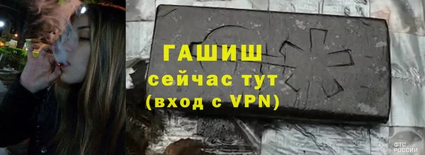 меф VHQ Дмитровск