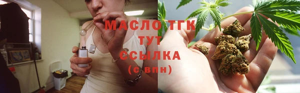 круглые Дмитров