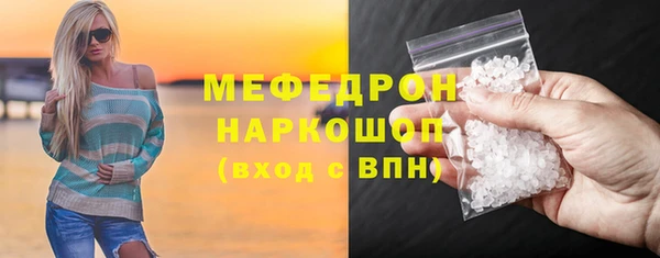 меф VHQ Дмитровск