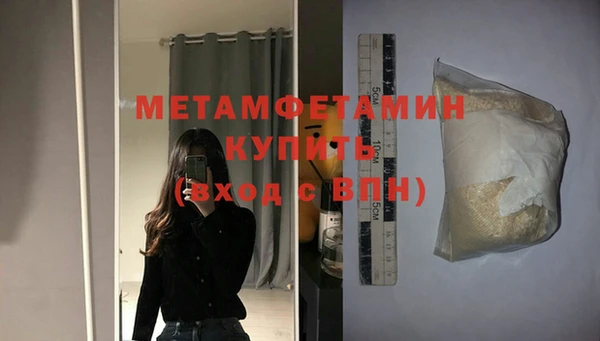 меф VHQ Дмитровск