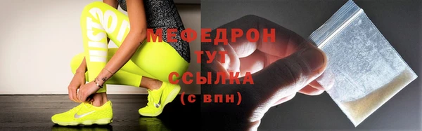 меф VHQ Дмитровск