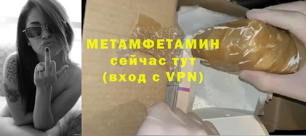 меф VHQ Дмитровск