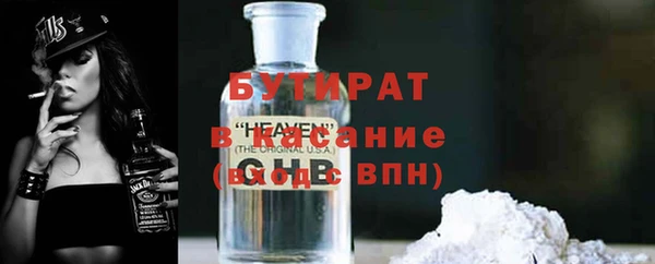 круглые Дмитров