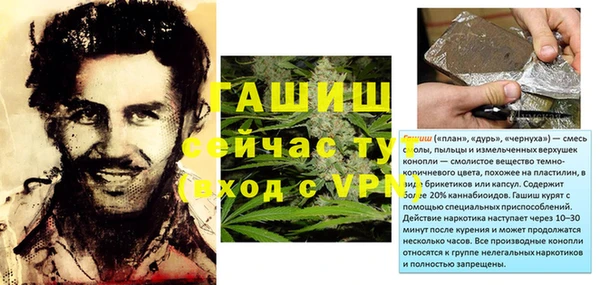 меф VHQ Дмитровск