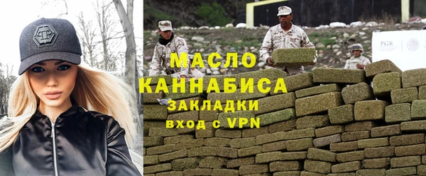 меф VHQ Дмитровск