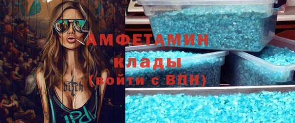 меф VHQ Дмитровск