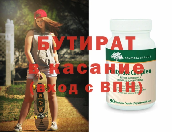 круглые Дмитров