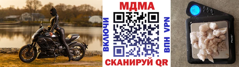 Купить Нижняя Салда МДМА молли
