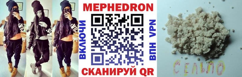 Купить  Нижняя Салда  Меф мяу мяу 