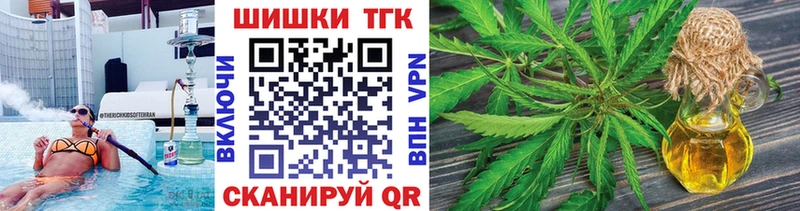 Купить где  Нижняя Салда  Бошки Шишки марихуана 